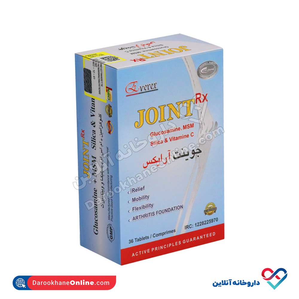 تصویر قرص جوینت آر اکس انرکس 